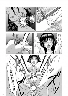 [Akiyama Production (Kurauda Shouta)] Slave Rumble 5 (School Rumble, Galaxy Angel) - page 14