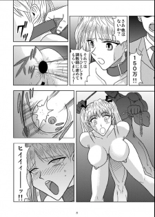 [Akiyama Production (Kurauda Shouta)] Slave Rumble 5 (School Rumble, Galaxy Angel) - page 5