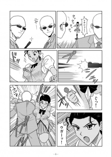 [Akiyama Production (Kurauda Shouta)] Slave Rumble 6 (School Rumble) - page 5