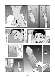 [Akiyama Production (Kurauda Shouta)] Slave Rumble 6 (School Rumble) - page 8