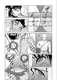 [Akiyama Production (Kurauda Shouta)] Slave Rumble 6 (School Rumble) - page 20