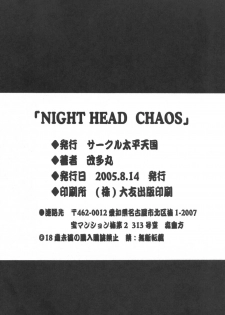 (C68) [Circle Taihei-Tengoku (Aratamaru)] Night Head Chaos (Capcom vs. SNK) [English] - page 37