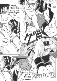 (C68) [Circle Taihei-Tengoku (Aratamaru)] Night Head Chaos (Capcom vs. SNK) [English] - page 6