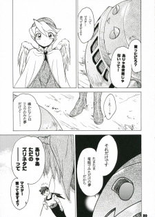 (SC33) [Toko-ya (Kitoen)] Nina-san ga Taihen na Koto ni Naru Hon. (Breath of Fire IV) - page 28