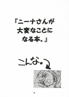 (SC33) [Toko-ya (Kitoen)] Nina-san ga Taihen na Koto ni Naru Hon. (Breath of Fire IV) - page 4