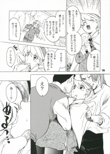 (SC33) [Toko-ya (Kitoen)] Nina-san ga Taihen na Koto ni Naru Hon. (Breath of Fire IV) - page 12