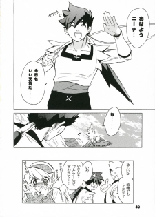 (SC33) [Toko-ya (Kitoen)] Nina-san ga Taihen na Koto ni Naru Hon. (Breath of Fire IV) - page 29