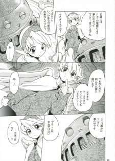 (SC33) [Toko-ya (Kitoen)] Nina-san ga Taihen na Koto ni Naru Hon. (Breath of Fire IV) - page 10