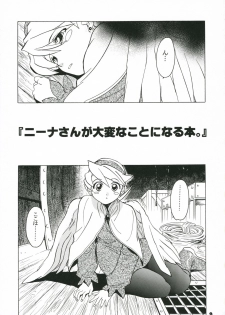 (SC33) [Toko-ya (Kitoen)] Nina-san ga Taihen na Koto ni Naru Hon. (Breath of Fire IV) - page 8