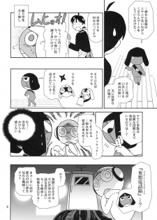 (C69) [Circle Credit (Akikan)] Kokoro ga Mondai (Keroro Gunsou [Sgt. Frog]) - page 7