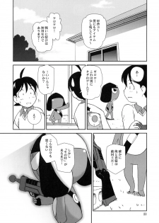 (C69) [Circle Credit (Akikan)] Kokoro ga Mondai (Keroro Gunsou [Sgt. Frog]) - page 22