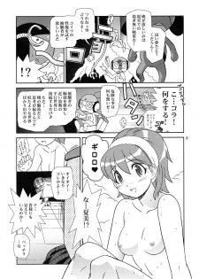 (C69) [Circle Credit (Akikan)] Kokoro ga Mondai (Keroro Gunsou [Sgt. Frog]) - page 8