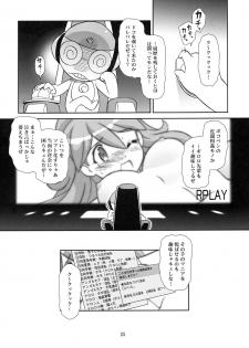 (C69) [Circle Credit (Akikan)] Kokoro ga Mondai (Keroro Gunsou [Sgt. Frog]) - page 24