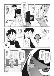 (C69) [Circle Credit (Akikan)] Kokoro ga Mondai (Keroro Gunsou [Sgt. Frog]) - page 6