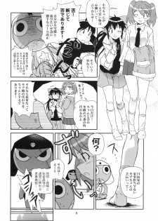 (C69) [Circle Credit (Akikan)] Kokoro ga Mondai (Keroro Gunsou [Sgt. Frog]) - page 5