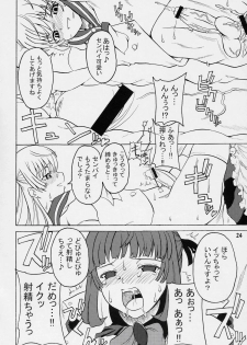 (Futaket vs. ABC ~Hentaisai~) [Senya Sabou (Alpha AlfLayla)] ASL01 PLUS - page 23