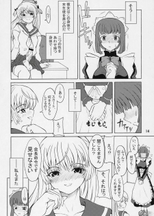 (Futaket vs. ABC ~Hentaisai~) [Senya Sabou (Alpha AlfLayla)] ASL01 PLUS - page 13