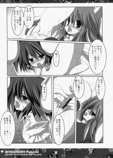 (C73) [ASTRONOMY (SeN)] Koisuru Usagi wa Setsunakute Reisen (Tewi) o Omou to Sugu XXX Shichau no (Touhou Project) - page 15