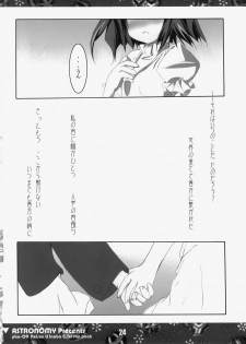 (C73) [ASTRONOMY (SeN)] Koisuru Usagi wa Setsunakute Reisen (Tewi) o Omou to Sugu XXX Shichau no (Touhou Project) - page 23