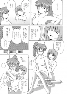 (C69) [Circle Credit (Benjamin, Kihara Mako)] Mahou Shoujo Lyrical Nanoha Adult Stage 01 (Mahou Shoujo Lyrical Nanoha) - page 16