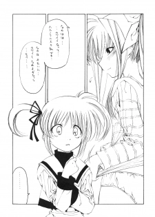 (C69) [Circle Credit (Benjamin, Kihara Mako)] Mahou Shoujo Lyrical Nanoha Adult Stage 01 (Mahou Shoujo Lyrical Nanoha) - page 6