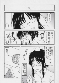 (C71) [Shin Hijiridou Honpo (Hijiri Tsukasa)] Aoiro Toiki (Rozen Maiden) - page 27