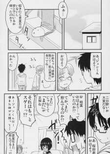 (C71) [Shin Hijiridou Honpo (Hijiri Tsukasa)] Aoiro Toiki (Rozen Maiden) - page 25