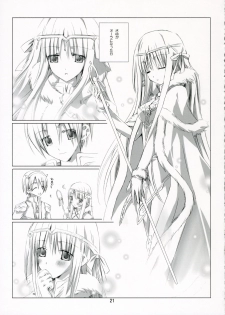 (C70) [EPI (Tatsumi Neon)] PURE SOUL (Ragnarok Online) - page 20