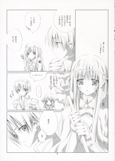 (C70) [EPI (Tatsumi Neon)] PURE SOUL (Ragnarok Online) - page 6