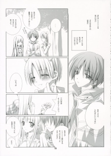 (C70) [EPI (Tatsumi Neon)] PURE SOUL (Ragnarok Online) - page 18