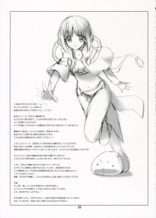 (C70) [EPI (Tatsumi Neon)] PURE SOUL (Ragnarok Online) - page 24