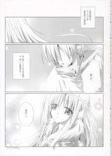 (C70) [EPI (Tatsumi Neon)] PURE SOUL (Ragnarok Online) - page 2