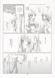 (C70) [EPI (Tatsumi Neon)] PURE SOUL (Ragnarok Online) - page 17