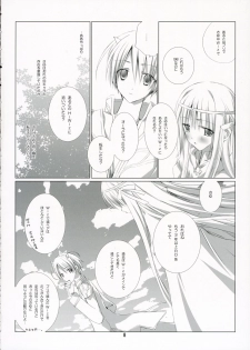 (C70) [EPI (Tatsumi Neon)] PURE SOUL (Ragnarok Online) - page 7