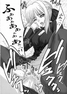 (C70) [Tamaranchi (Q-Gaku, Shinbo Tamaran)] Kurohime (Fate/stay night) - page 15