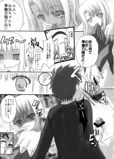 (C70) [Tamaranchi (Q-Gaku, Shinbo Tamaran)] Kurohime (Fate/stay night) - page 26