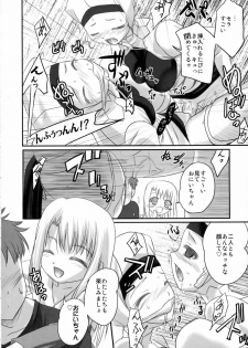 (C70) [Tamaranchi (Q-Gaku, Shinbo Tamaran)] Kurohime (Fate/stay night) - page 29