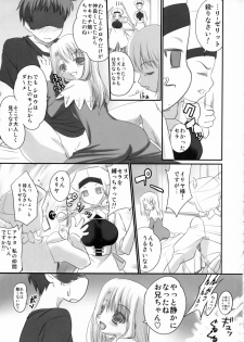 (C70) [Tamaranchi (Q-Gaku, Shinbo Tamaran)] Kurohime (Fate/stay night) - page 24