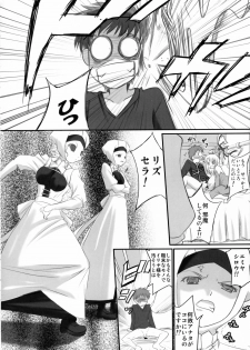 (C70) [Tamaranchi (Q-Gaku, Shinbo Tamaran)] Kurohime (Fate/stay night) - page 23