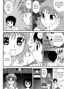 [Juan Gotoh] Abure Date (Dropped Date) [English] - page 2