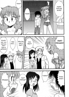 [Juan Gotoh] Abure Date (Dropped Date) [English] - page 17
