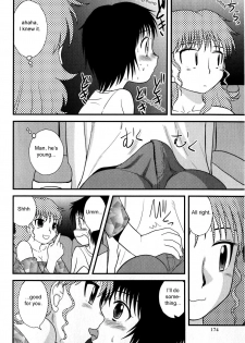[Juan Gotoh] Abure Date (Dropped Date) [English] - page 4