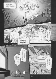 Over King Complete Works - page 7