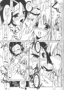 (C70) [HarthNir (Misakura Nankotsu)] LaLa-Con (To Love-Ru) - page 22