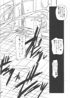 (C70) [HarthNir (Misakura Nankotsu)] LaLa-Con (To Love-Ru) - page 31