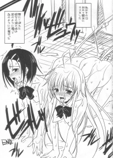 (C70) [HarthNir (Misakura Nankotsu)] LaLa-Con (To Love-Ru) - page 32