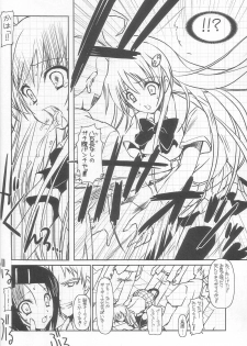(C70) [HarthNir (Misakura Nankotsu)] LaLa-Con (To Love-Ru) - page 7