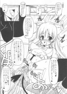 (C70) [HarthNir (Misakura Nankotsu)] LaLa-Con (To Love-Ru) - page 23
