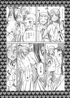 [Berry Lollipop, vanilla school (Tama, Tina)] Rock 4 U!! - page 18