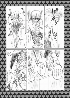 [Berry Lollipop, vanilla school (Tama, Tina)] Rock 4 U!! - page 22